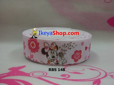 Pita RBS 148  large2